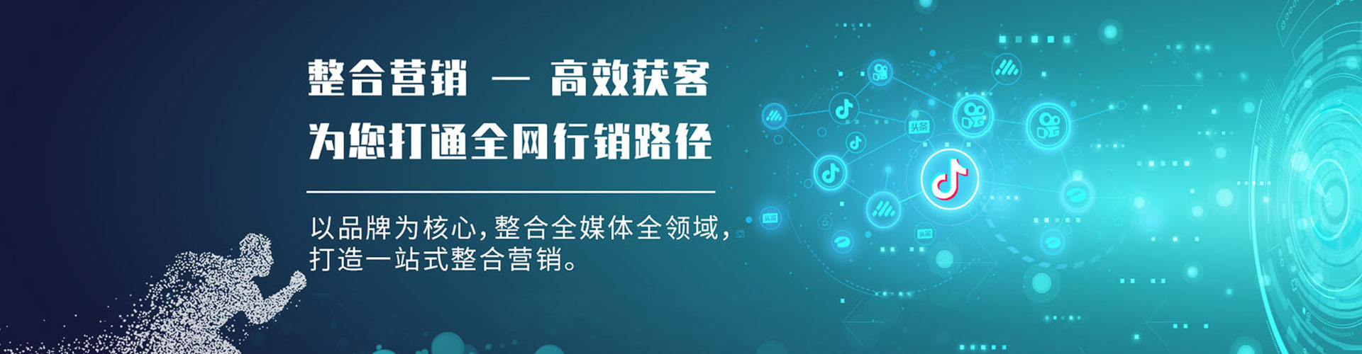 玉树信息流代理