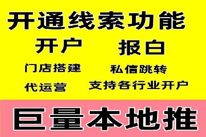 案例分享：SEM竞价助力教育培训行业