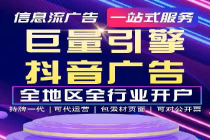 从案例看百度SEM竞价推广的优化之道