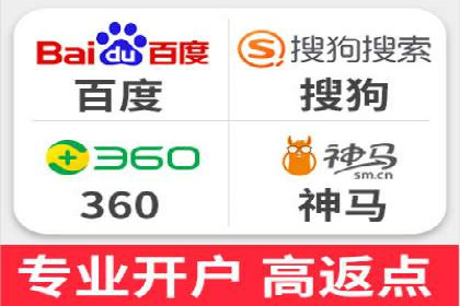 百度竞价操作指南及实战案例分享